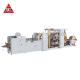 High Capacity High Automation Paper Printing Machine