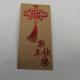 Kraft Paper Ang Bao Red Envelope Chinese New Year Money Envelopes 200gsm