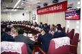 Video Conference on National Agricultural Publicity Work Held in Beijing
