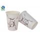 Hot Style Pla Paper Cups Party Hot Drink Double Wall Paper Cup For Juice