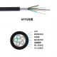 8 Core Single Mode Fiber Optic Cable Carrier Grade Outdoor GYTS-8B1.3