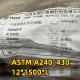 ASTM A240 AISI 430 SUS430 10Cr17 Stainless Steel  Plate 8*1500*6000 NO.1 Surface