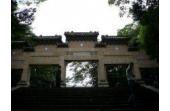Zhong Shan Tomb scenic spot travels  Nanjing of China