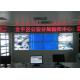 5.3mm LCD Splicing Screen Broadcast Video Wall 55'' For Security Monitoring Center