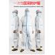 CE FDA certified Disposable Hospital Full-body Anti-Virus Coverall Safety Protective Clothing Medical Isolation Suit