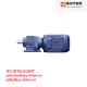 1.1KW Industrial Gear Motor Helical Reduction Gearbox 24.42 R37DRN90S4