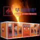 Safety Power Saving Induction Furnace Power Supply Low Maintenance Low Failure Low Noise - Medium Frequency