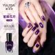 YuLyNa YX03 Wisteria  healthy nail polish China Supplier Nail Art Design Nail Color Lacquer 7ml