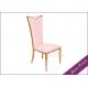 Stainless Steel Leather Dining Chairs Gold Frame For Wedding Party (YS-7)