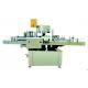 Industrial  PLC controlled Full Automatic Bottle Rotary Labeling / Labelling Machines