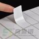 Customized Adhesive Film Label Sticker PET Label PET Sticker for Thermal