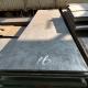 ASTM A573 / A573M Grade 70 4mm Structural Carbon Steel Plate