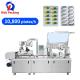 Blister Packing Machine Alu PVC Automatic Sealing Packaging Tablet Capsule