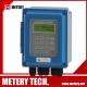 Water-proof ultrasonic fixed flow meter