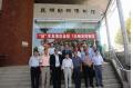 China-Cuba Biological Technology Workshop visited KIZ