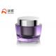 Luxury purple 15g 30g 50g empty cream jar packaging bottle SR2398A