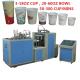 60Ml - 330Ml Disposable Paper Cup Making Machine 45-55 Pcs / Minute