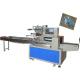 Fast Speed Face Mask Packing Machine SGS Certificated Industrial Packing Machine