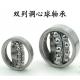 2218K / C3 double row bearing steel cage Self Aligning Ball Bearing