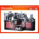 High Efficiency Middle Speed Automatic Cup Making Machine 60HZ / 50HZ