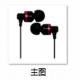 High quality metal housing with TPE wire and Mic newest earphone