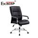 Soft Arm Pad PU Leather Chair Adjustable Swivel Computer Desk Chair