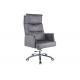 Rotating Living Room 87cm Ergonomic Swivel Chair