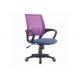 High Back 22.6 Pounds Ergonomic Swivel Chair Blue Mesh Armrest Office Chair