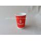 SDS Double Wall Paper Cups Disposable 12OZ Coffee Paper Cups For Hot Drinking