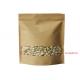 Stand Up Laminated Aluminum Foil Packaging Bags Moisture Proof With Zip lock