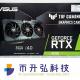 Black 24GB ETH Mining Rig Graphics Card ASUS TUF GeForce RTX 3090