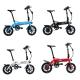 High Speed Electric City Folding Bike 14 Inch Aluminum Alloy Small Size For