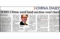 China Daily - SOHO China: axed land auction won  t hurt