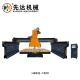 Heavy Type Middle Block Cutting Machine For Cutting Thick Slab And Curbstone