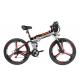 21 Speed Full Suspension Long Range Folding Electric Bike 26 Inch With Double Battery