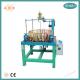 China Factory sell GH48-1 high speed braiding machine produce different cord with low price