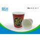 Biodegradable 400ml Insulated Paper Cups , PS Lid Double Walled Paper Coffee