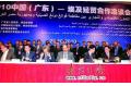 Guangdong bagged $2.6 billion worth of contracts in Egypt