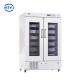 MBC-4V Series Blood Bank Refrigerator 658L Capacity Double Door Auto Defrost