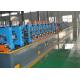 Stainless Steel Automatic Precision Tube Mill Machine By Turbine Worm Adjustment