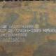 Abrasion Resistant Flange Wear Resistant Steel Sheet / Plate Nm450