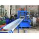 Interchangeable C Z Purlin Roll Forming Machine With Infinitely Adjustable