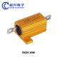 RXG24 Wirewound Resistor 10W 12ohm Gold Aluminum Shell Resistor