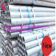 stainless steel seamless pipes manufacturer