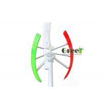 3 Phase AC 3KW Vertical Wind Turbine / Vertical Rooftop Wind Turbine