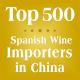 Top 500 Spanish Wine Importers In China