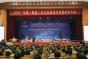 Chairman  Liu  addressed  non-public  economic  development  forum