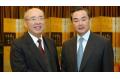 Chinese Mainland's Official Meets with KMT Honorary Chairman