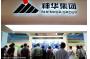 Shenhua wins 40% stake in coal project