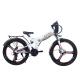 21 Speed Electric Folding Bike 48V 120Km Long Range 26 Inch Wheel Ebike